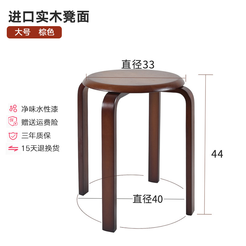 jiayi solid wood round stool household wooden stool fashion creative small stool modern dining table stool living room round stool