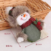 Мао Борода маленький подвесной