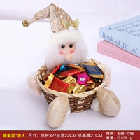 Японская конфетка старый мужчина