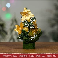 Золотой цветок (бархатное дерево)