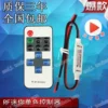 Товары от 回归初心电子