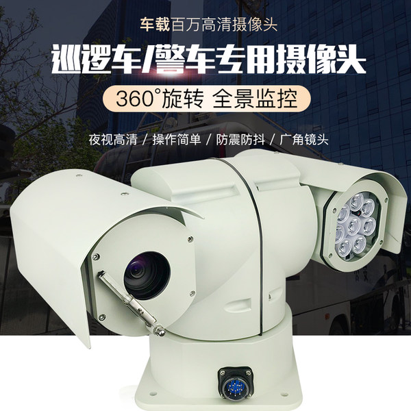 Автомобиль ptz камера машина сеть hd инфракрасный крыша 2 миллиона IP SDI AHD моделирование монитор камеры