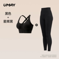 Черный комплект