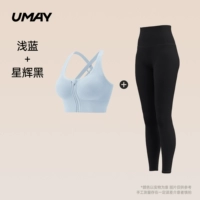 Синий черный комплект