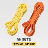 [Advanced Fitness Set] Желтый 65+ Orange 85-фунтовый разрывы и смиренные компенсации и расширенные и расширенные