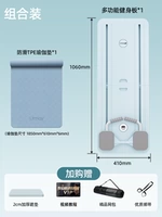 [Комбинированная модельная модель зеленого] Многофункциональная фитнес-плата+профессиональная анти-кидовая подушка йоги представлена ​​на коленных прокладках (случайный цвет)