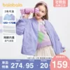 Товары от 巴拉巴拉品牌店铺