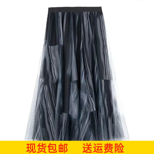 Летняя юбка, 2023, свободный крой, эластичная талия, юбка из сетки