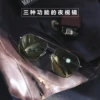 Товары от 枫林阁书画创作室