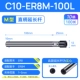 C10-ER8M-100L
