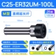 C25-ER32-100L