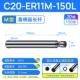 C20-ER11M-150L