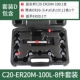 C20-ER20M-100-8 SET