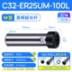 C32-ER25-100L