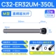 C32-ER32-350L
