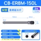 C8-ER8M-150L