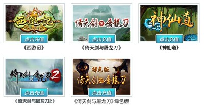 Lanang One Card 30 Yuan официальные карты секреты, Yi Tian Sword и Dragon Sword+Green Edition+Путешествие на запад, можно зарядить