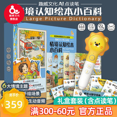 Детские обучающие компьютеры,