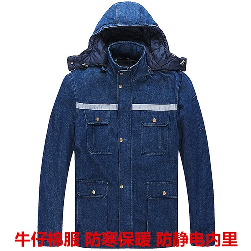 Джинсовый пуховик для работы, износостойкая куртка, рабочая одежда, увеличенная толщина