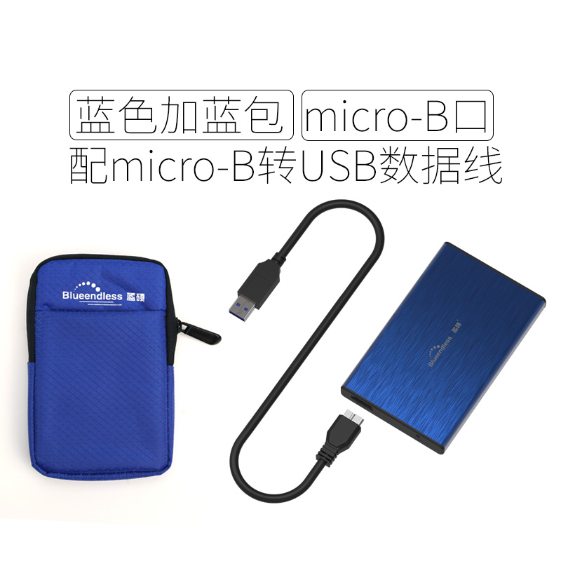 2.5-inch note mobile hard disk box usb3.0 mechanical solid state external enclosure metal external magnetic