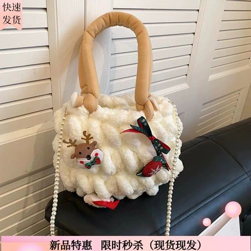 Рождественский хлопковый набор материалов, клубника, вязаная сумка ручной работы, облако, DIY, подарок на день рождения