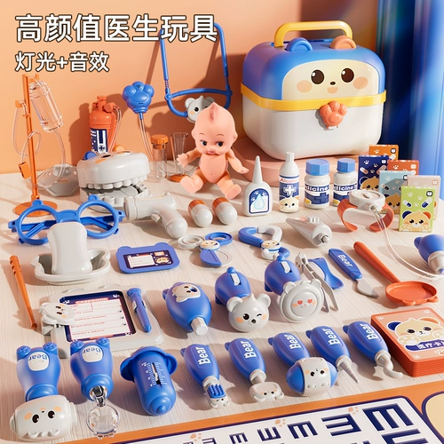 Детская семейная игрушка, комплект, стетоскоп, униформа медсестры