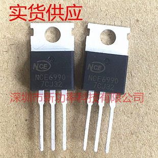NCE6990 оригинал NCE Field Effect Tube падение TO-220 N TUNAN 69V 90A