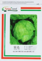 Радарный салат салат 10G Оригинал, равномерно и аккуратно держал мяч