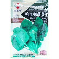 Harim Spinach King 300 грамм/мешок (для полевых видов) толстые листья мяса и мох, насыщенные листьями, мох