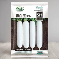 Shouhechun White Jade Ranile Seed 2G Original (около 150 капсул)