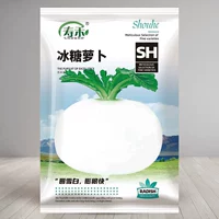 Shouhe Rock Sugar Rady Seeding 20 грамм оригинального присутствия