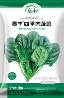 Mofeng® Four Seasons Семена свиная шпинат