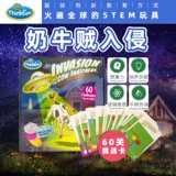 Stem, логическая интеллектуальная настольная игра для тренировок, интеллектуальная игрушка для мальчиков и девочек, США, логическое мышление
