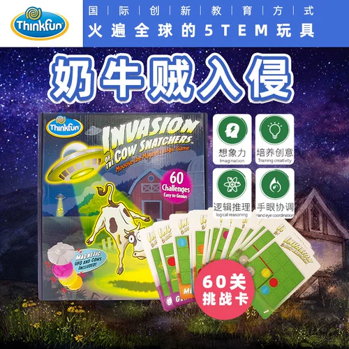 Stem, логическая интеллектуальная настольная игра для тренировок, интеллектуальная игрушка для мальчиков и девочек, США, логическое мышление