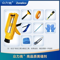 Zhongli Gao® Beauty Slim Construction Tool Tile плитка