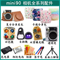 Polaroid, камера, сумка для техники, маленький ретро прозрачный защитный чехол