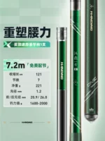 Комплексный, 7.2м, официальный продукт