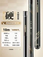 Пять династий H Тон 10 метров (28 мелодий 19 мощных и больших комплексных стержней)+Официальные подлинные