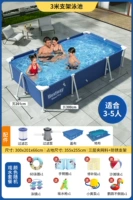 3,0 метра [Play Water Package+Filter Pump+Gaibu+Di Clate] Super Liful Fink