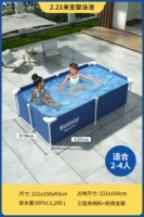 2,21 метра [пакет с началом работы] супер густая сетка с заклинанием