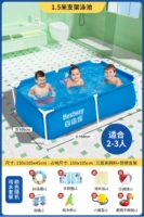 1,5 метра [воспроизводить воду] супер густую сетку