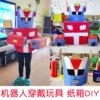 Товары от 大风车品牌玩具店