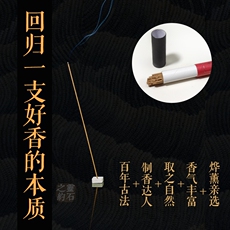 Ладан, Благовония