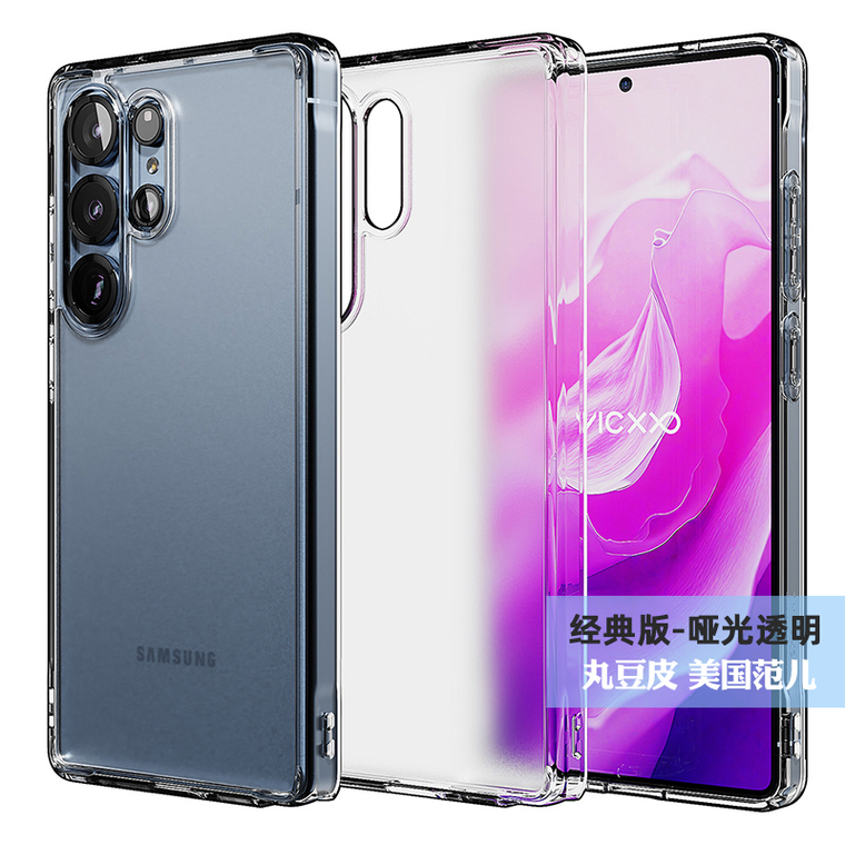 Transparent Samsung Phone Case