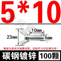 M5*10 [только 100]