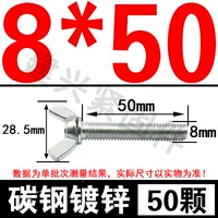 M8*50 [50]