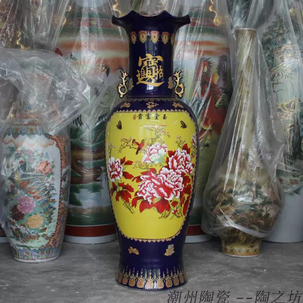 潮州陶瓷陶之坊落地花瓶荷口双龙浮金福禄寿牡丹花鸟48寸1厘米