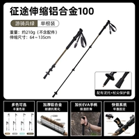 Ranger Green - модель для взрослых [7 серии алюминиевого сплава]