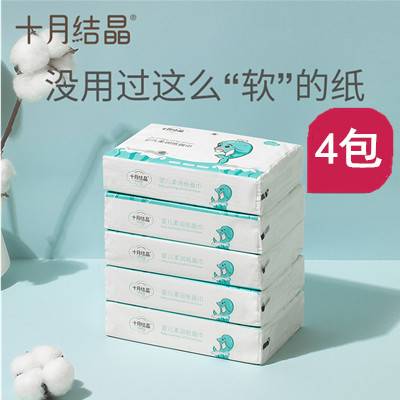 taobao agent October Crystal Infant Ruddy Paper Towel Baby Wipe the face, moisturizing paper towels 4 packs*100 pump 3 layers of thickened