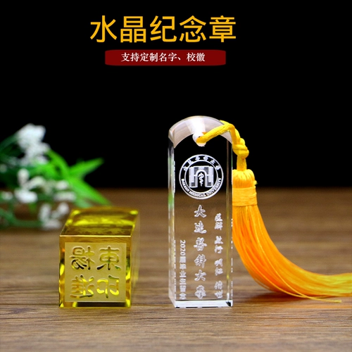 Печать с гравюрой, сувенир, делается под заказ, подходит для студента, подарок на день рождения